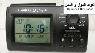 Al Harameen Azan clock HA 3006 or AlHelal Country/City Codes