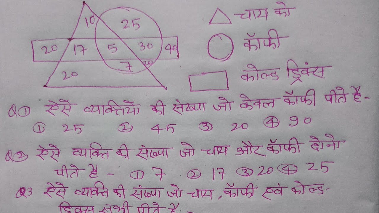 # live #UPNMMSE #upp #upsi #uppcs pri #math #रीजनिंग #education #RRB #तर्कशक्ति