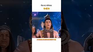 फॅस गए भोलेनाथ जी । Mahadev or Mohani । #mahadev #shorts
