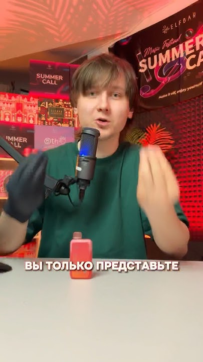 САМЫЙ ДОРОГОЙ ВЕЙП В МИРЕ - YouTube