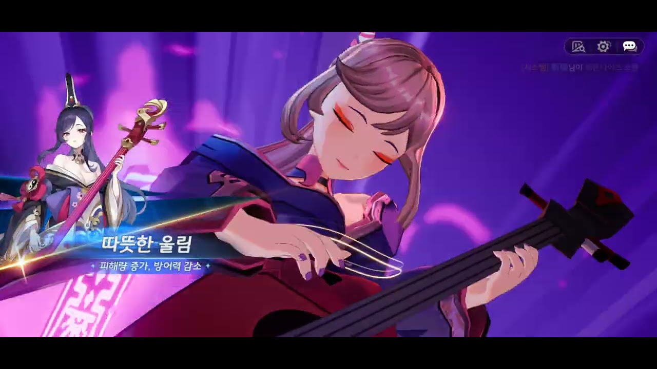 화요일 공성전 - 미호 루리(619만)