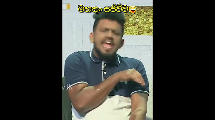 මේවා සල්ලි යකෝව් | vini production mahathun #shorts