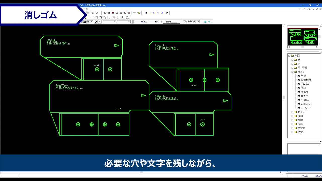 レーザーCAD/CAMの見直しで実現する切断加工現場のコスト削減・生産性向上