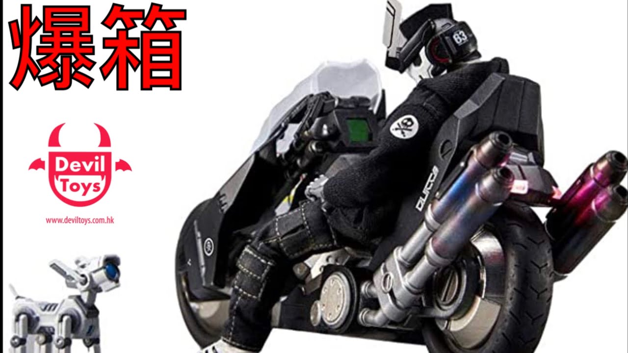 爆箱】香港本地出品科幻角色原創世界觀Devil toys TEQ63