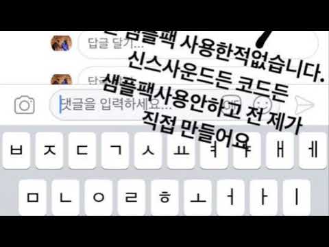 고등래퍼2 팀대항전 Pt.2 김하온, 박준호 - 어린왕자 (prod.Godic) / 정규1집 전체이용가 오르내림 - SWEET (prod.dnss) 표절논란