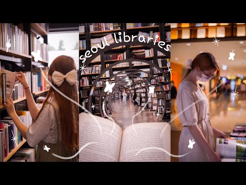 Vidéo: Meilleures librairies de Boston