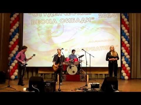 Студ Весна СибАДИ