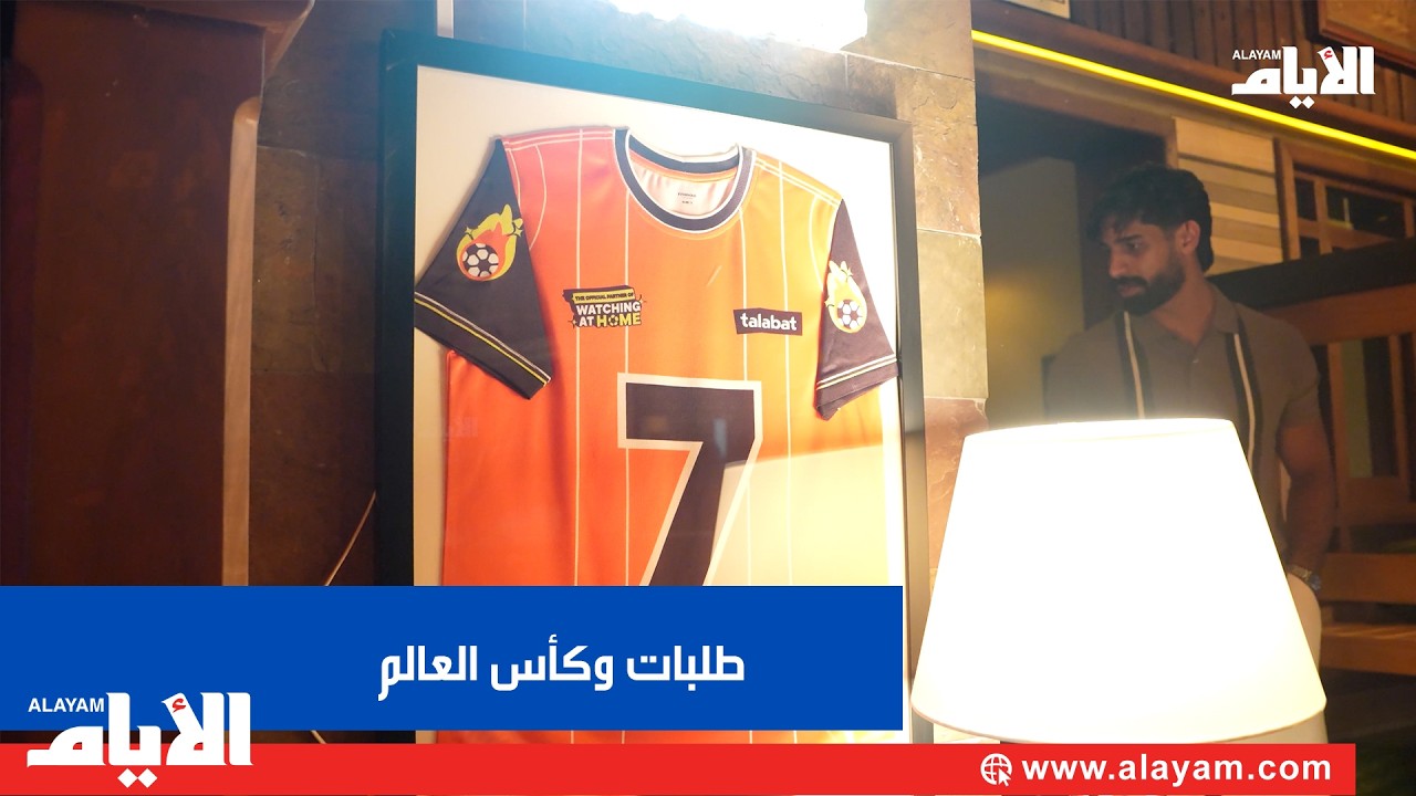 ������ ������ ��� ������ �� �����ʻ
 - نشر قبل 16 دقيقة