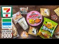 NEW Japanese Convenience Store Food MARCH 26 2023