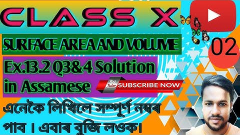 class 10 maths 13.2 assamese medium question answer|দশম শ্ৰেণী|সহজ-সৰল নিয়ম|