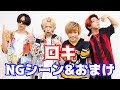 【SLHTV】ロキを踊ってみた【NG&おまけ】