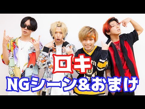 【SLHTV】ロキを踊ってみた【NG&おまけ】