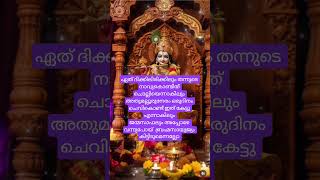 ഹരി ഓം 🙏🏻#krishna #malayalam #devotional #krishnabhajan #shortvideo #shorts