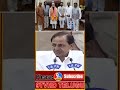 సిగ్గు,లజ్జా లేకుండా మాట్లాడుతున్నారు..ఎవర్ర మీరంతా||#kcr #trending #shortvideo #ytshorts #shorts