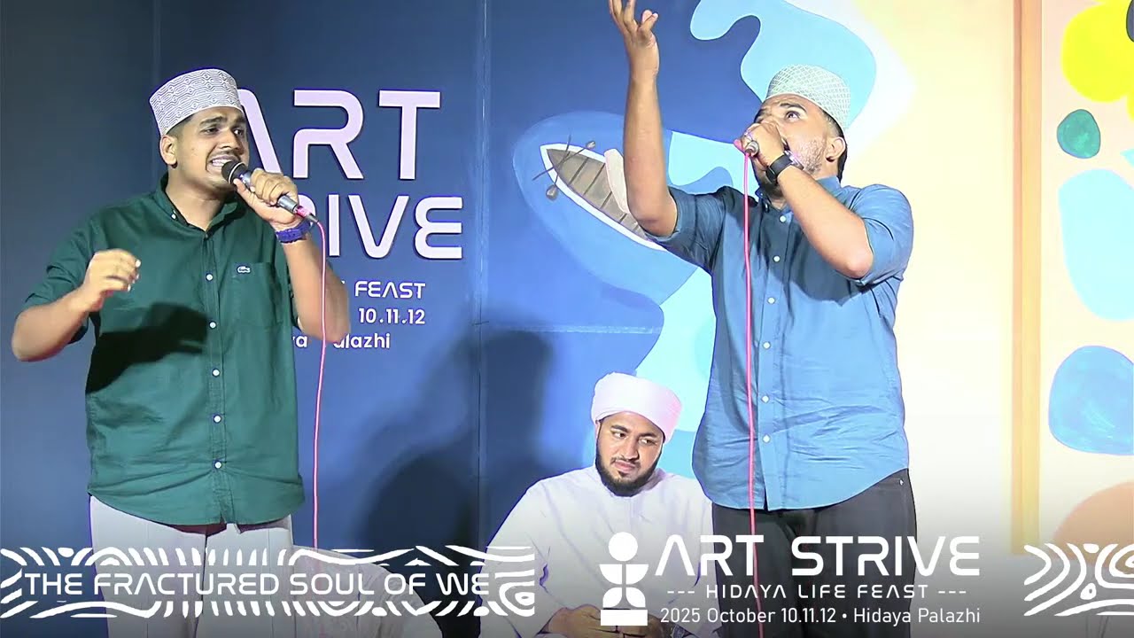 SALMAN KANNUR AND ZAMMIL KANNUR IN ART STRIVE 2K25 | IRAD HIDAYA PALAZHI