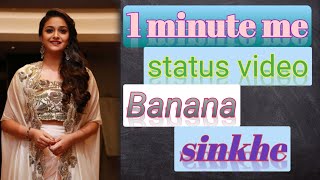 how to make status video in 1 minute | mobile phone se status video kaise banaye |2020 | hindi screenshot 5