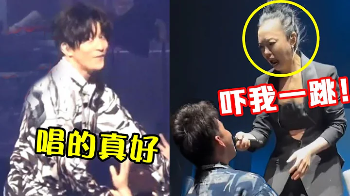 歌手“遞麥”參差有多大？黃綺珊被粉絲嚇退，薛之謙粉絲驚艷全場！ - 天天要聞