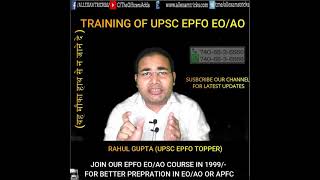 TRAINING UPSC EPFO AO EO #RAHULSIR #EPFO #UPSC #UPSCEPFO #EOAO