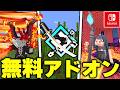 マイクラ統合版で“チート級の武器”を使えるおすすめ無料アドオンが凄すぎたｗｗｗ【アドオン紹介】【マイクラ/マインクラフト】