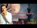  عصام صاصا مهرجان احنا الجيزاويه  