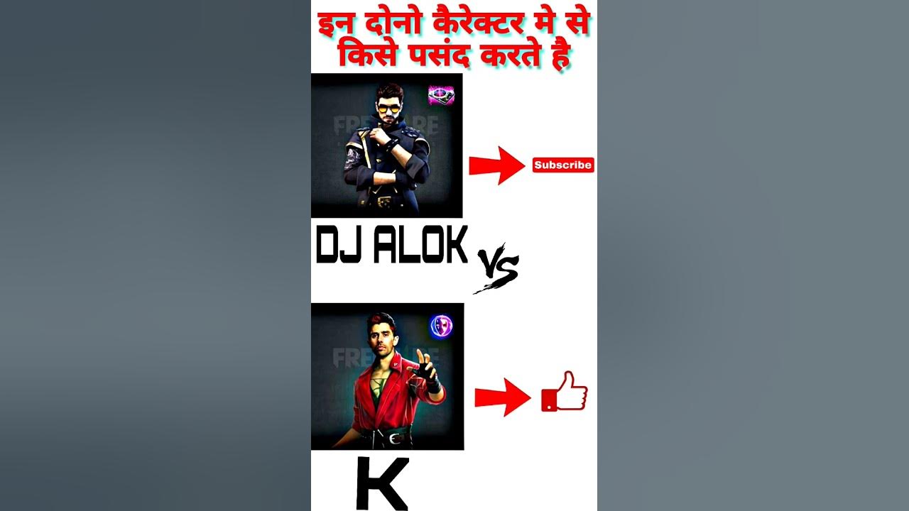 ff alone vs k me se kisi pasand karte hai #ffshorts #freefire #ffviral