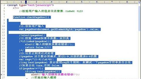传智播客PHP培训 韩顺平PHP视频教程 全面掌握smarty 13smarty综合运用 部门留言板3