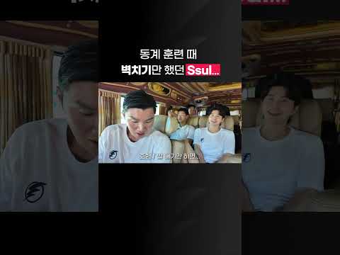 내가 센터백이 된 이유