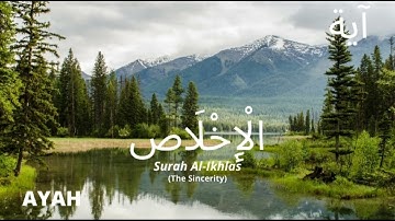 AYAH|Surah Al-Ikhlas|(The Sincerity)|سورة الاِخلاص|Hafiz Ayan Ahmed|