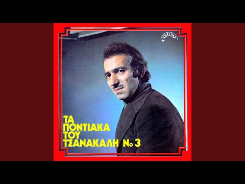 Το διαβατήριο