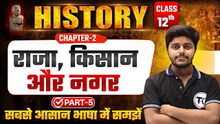 History Class 12 Chapter 2 | राजा किसान और नगर | Class 12th History Chapter 2 | Part 5