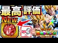 『最強解禁×UR最強格』バチバチ最強編成が強すぎました..！！超絶ドッカンCP【ドッカンバトル】【地球育ちのげるし】