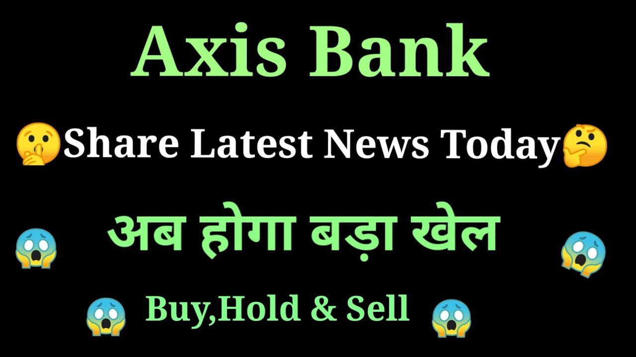 Axis Bank Share News Today L Axis Bank Share Price Today L Axis Bank Axis bank share news today l axis bank share price today l axis bank