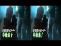 3D立体視 映画『攻殻機動隊 S.A.C. SOLID STATE SOCIETY 3D』予告編
