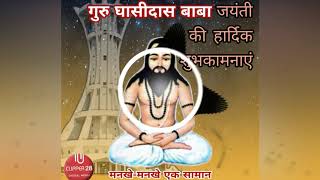 Tor Bina Baba (Cg Dj Panthi Song )Remix Dj Beenu Don 2K19 18दिसंबर स्पेशल