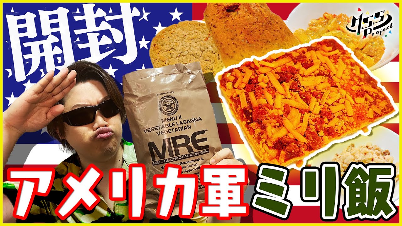 ピザ主軸かと思ったらまさかの