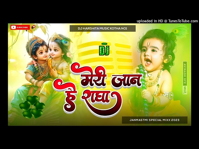 Meri-Jaan-Hai-Radha special Janmashtami song Dj Harshita music Kotha Hamirpur Uttar Pradesh class=