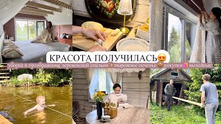 КРАСОТА ПОЛУЧИЛАСЬ😍 уборка и преображение деревенской спальни✨ТВОРОЖНОЕ ПЕЧЕНЬЕ 🍪 покупки🛍️ ВЫХОДНЫЕ