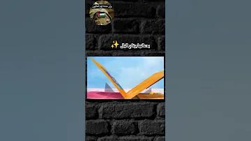أمي يا وردا في الدار بدون موسيقي سبيستون دمتي أمي بدون موسيقى سبيستونات مودا مودي 