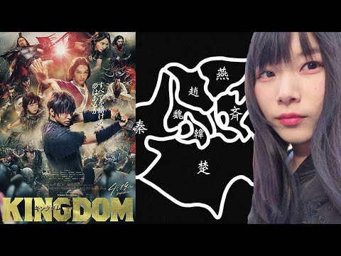 映画『キングダム』レビュー/原作ファンが語る！【シネマンションコラボ】