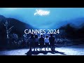 Festival de Cine de Cannes 2024 con Jean-Christophe Berjon | Capítulo 6