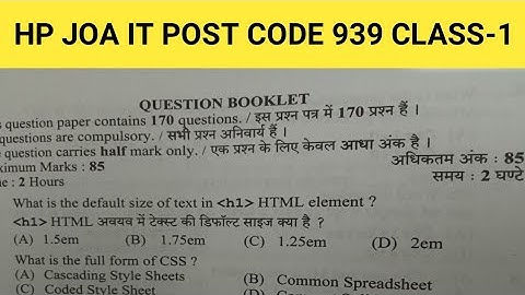 HPSSC JOA IT 939 CLASS -1 Computer Questions ( Official Answer Key)
