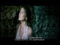 Angela Dimitriou - Einai krua ta sentonia (Official Clip) + Lyrics