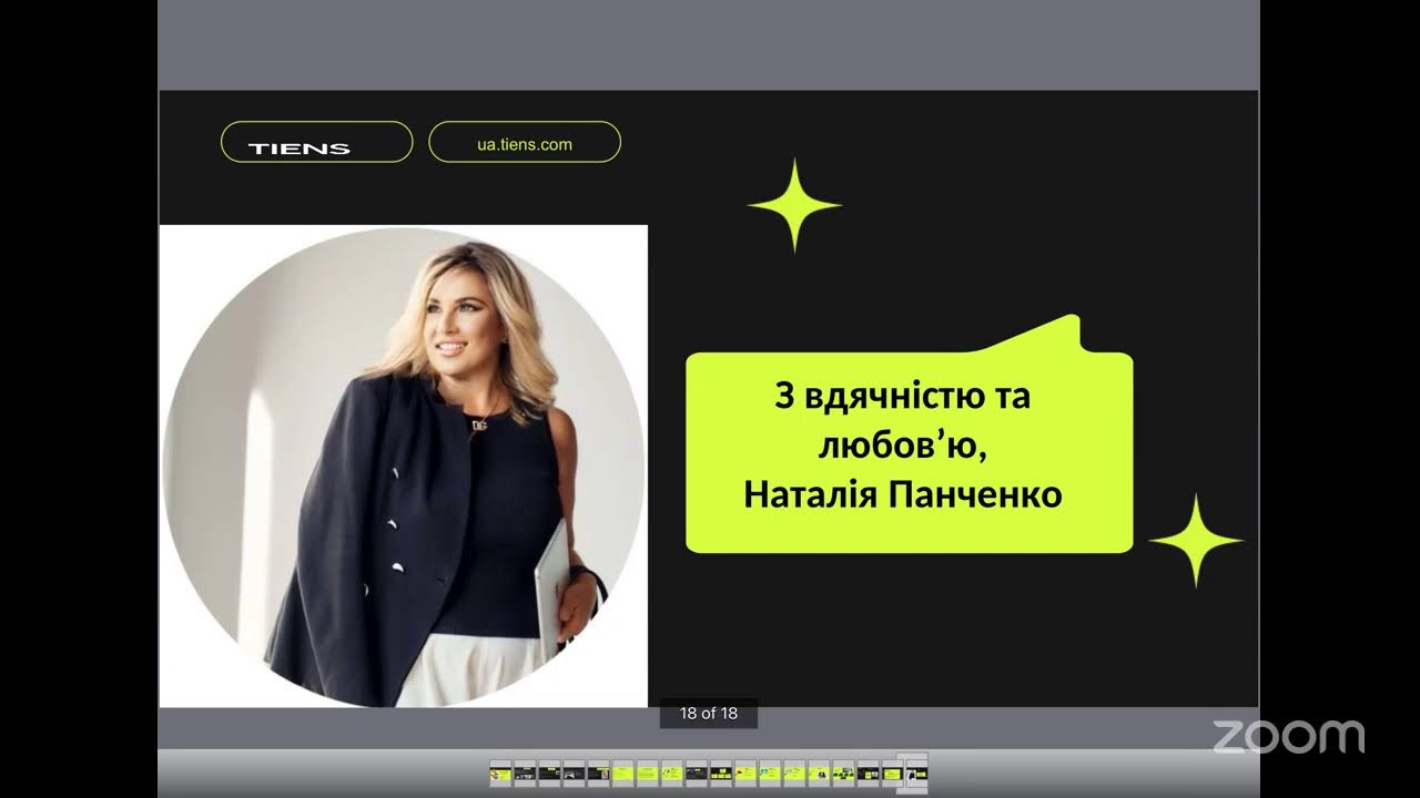 Як говорити про продукт в кризових умовах