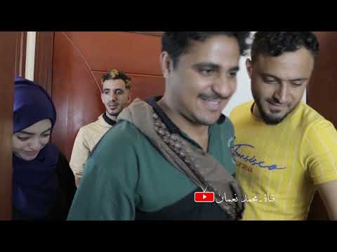 محمد نعمان|بنت تجر العيال الى عصابة تجار الاعضاء كوميدي 2024