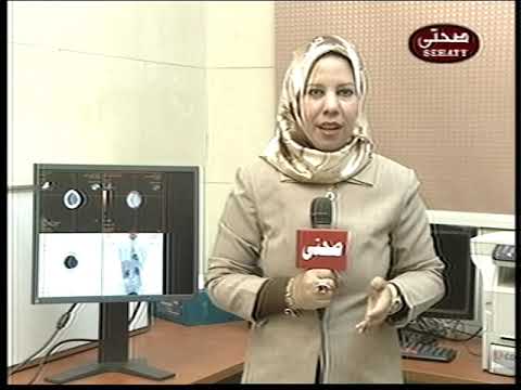 المسح الذري الطب النووي ودوره في التشخيص الأورام ووظائف الكلي