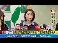 高雄市長初選結果