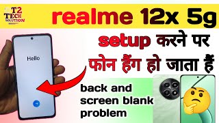 Realme 12x  after setup phone hang and black problem fixed 💯 working method ✅👍 all models any phones