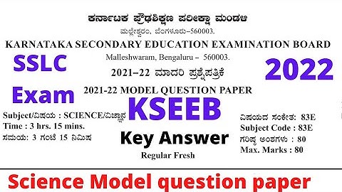 SSLC Exam 2022 KSEEB Science Model Question paper Key Answer  Karnataka Board Science model paper