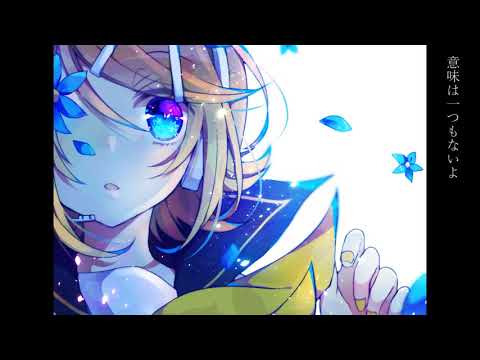 【高音質カラオケ】祝祭/feat.三浦透子/RADWIMPS