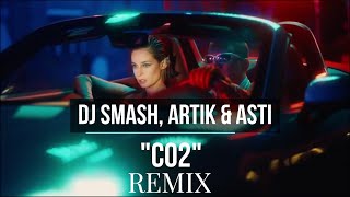 Dj Smash, Artik & Asti - Co2 (Remix)